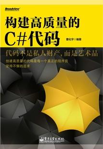 魔荼罗