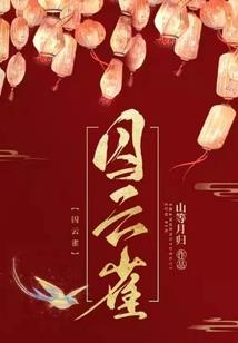 打造宋帝国