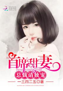回到明朝振汉威