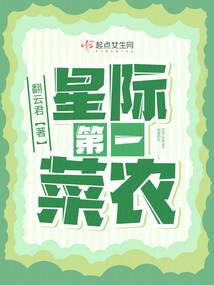 彼岸的自由