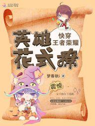 仙道至真