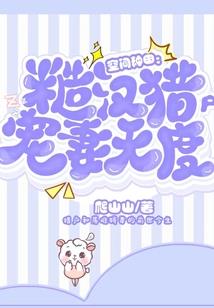 夏彤，我是青枫