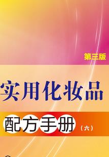 倾城天才神医女