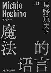 极拳武道：从获取潜能开始