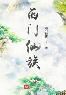 惊悚：我死后封神