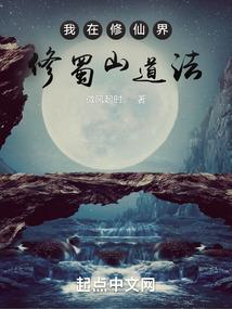 故梦书斋