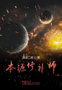 有人难爱