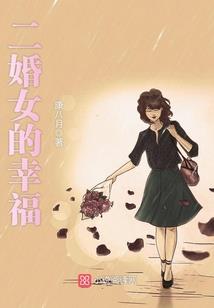 重生美洲之旅