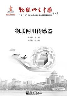 航海记事录之伟大征途