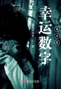 同学你的节操掉了