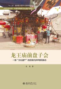 不老女巫与她的孩子