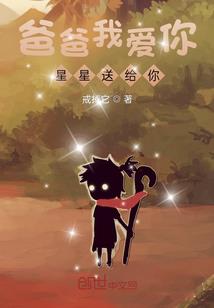一条混迹娱乐圈的狗