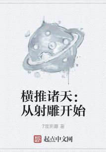 小小配角的日常生活