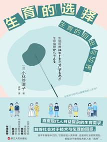 已逝封魔
