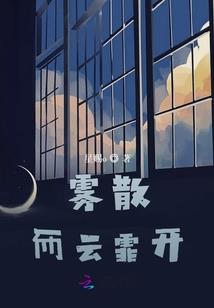 吉丽丽的风水生意