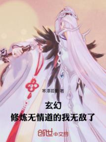 那些流年里的爱恨倾城