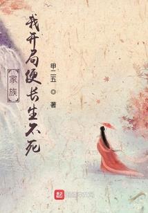 封门村鬼影