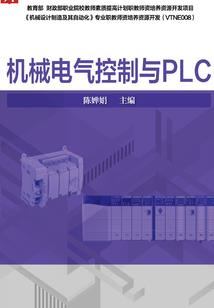 人格多重奏