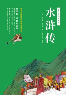 龙元战记