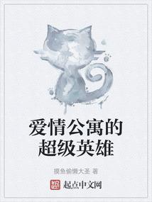 柳絮飞飞因风起
