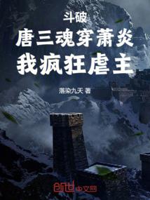叶老大是妻管严