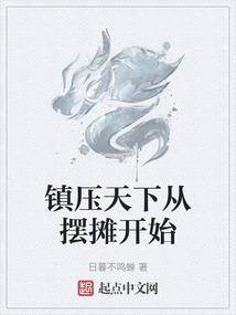 笙，恋终