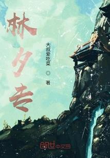 暮阙