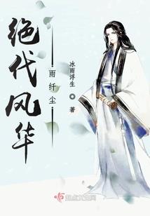 快穿之虐美学