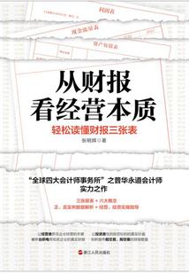 纵横天下之谁能阻我