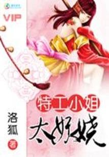 剑断仙凡