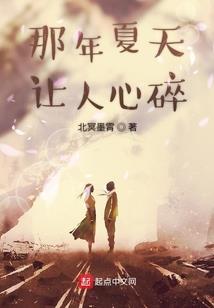 终于固执