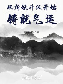失恋那天捡了一只猫
