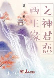帝国的重生