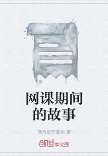 冰城雪国