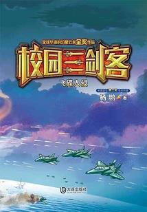 我爱的那个你