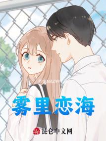 背负所有人的罪