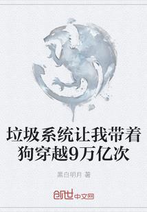 永远的桐花树