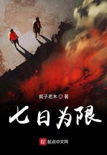傻妞为你服务