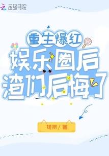 我的新娘是多葵