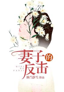 重生的我回到了末世前一天