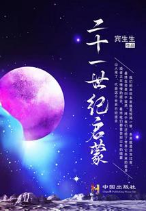 小明的历险记