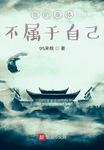 惊鸿一瞥乱浮生