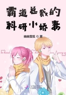 暗恋精灵王