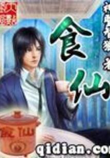 大明山海贼