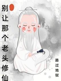 玛雅传奇