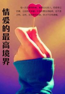 美人媚兮