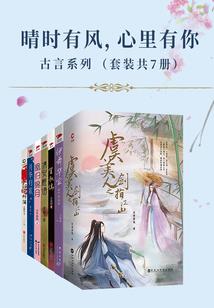 圣骑士之路
