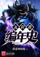 丑陋的人生