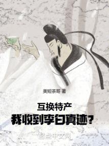 浮沉伊恋