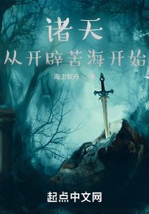 踏破琼天